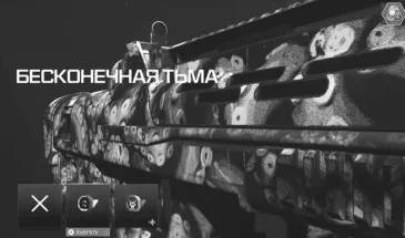 Ошибка Puerto Corpus и Ожидание ретрансляции в MW: что делать