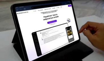 Грамотный и уникальный рерайт текста с помощью Neyrosetchat