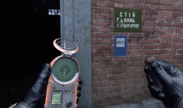 Техник не может установить это улучшение в Stalker 2: что делать