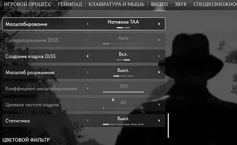 Если Indiana Jones and the Great Circle с DLSS постоянно тормозит