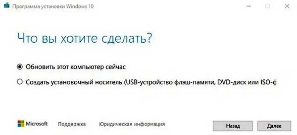 Если античит FACEIT пишет Your system is missing important Windows security updates