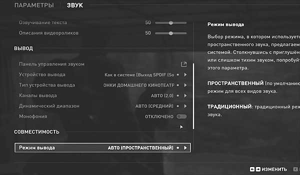 у TLOU Part II Remastered звук все равно слишком слабый?