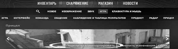 Профессиональные прицелы CS2 - всё, как у людей (каталог кодов)