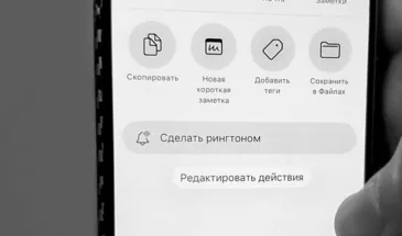 Если не работает «Сделать рингтоном» в iOS 26