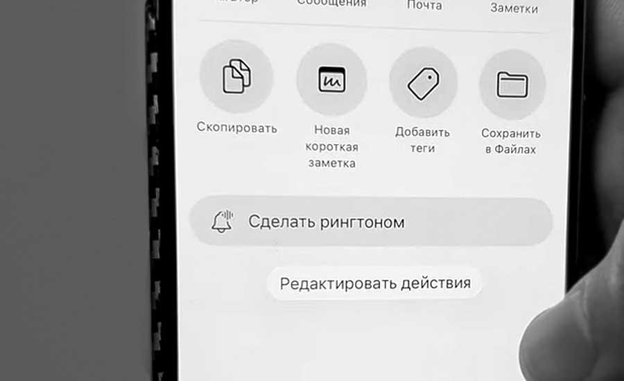 Если не работает "Сделать рингтоном" в iOS 26