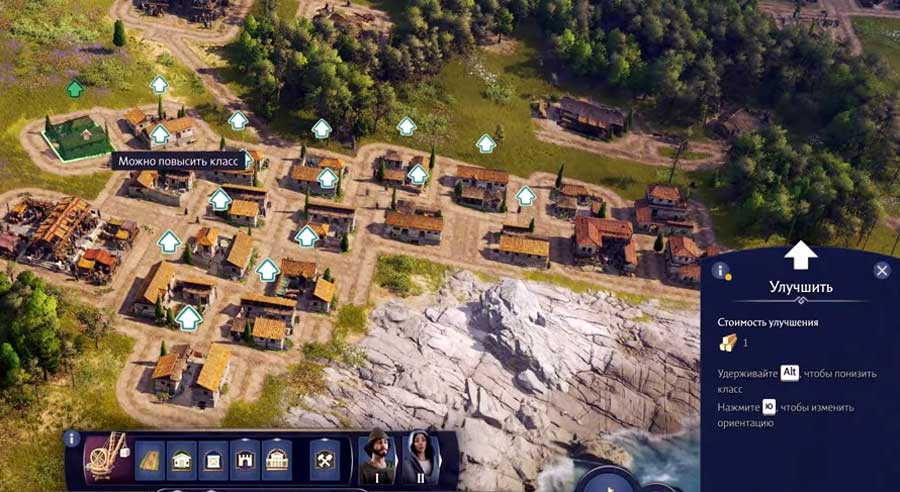 Anno 117 Pax Romana: мало населения и рабочей силы?