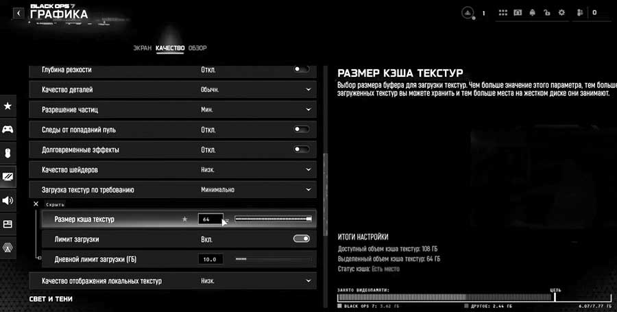 Packet burst в Black Ops 7: как с этим бороться