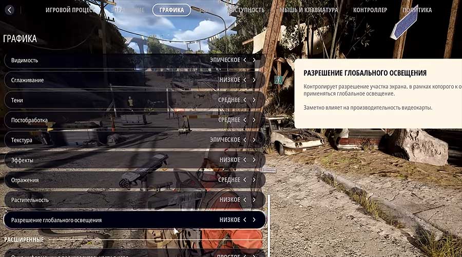 Ошибка CurrentQueue.Fence.D3DFence в ARC Raiders: как исправить