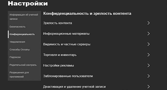 Roblox пишет "Content not accessible": что делать?