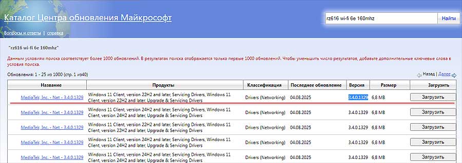 Xbox Ally X постоянно теряет Wi-Fi: как с этим бороться