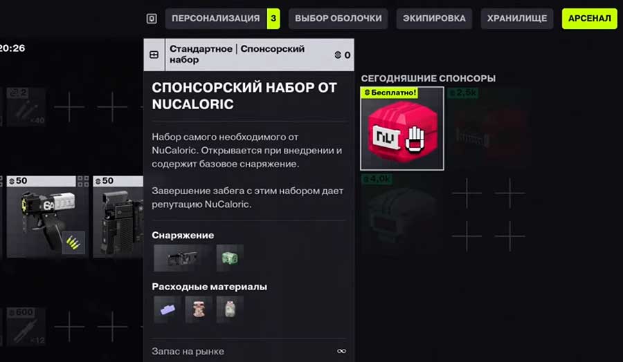 Патроны в Marathon: где и как набрать их побольше и подешевле