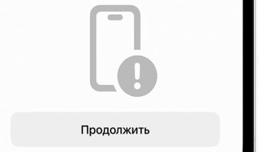 iPhone не загружается или зависает на экране восстановления?