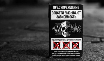 Соцсети в США приравняли к торговле табаком, со всеми вытекающими