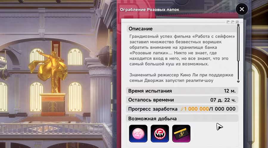 Фонсы в Neverness to Everness: чтобы побольше и побыстрее
