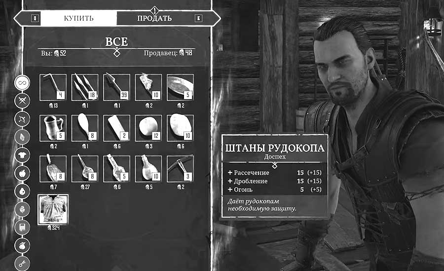 Броня в Gothic Remake за деньги и так: где и как найти быстрее