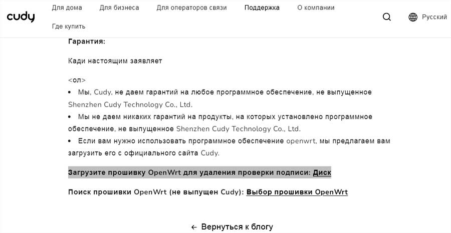 Карманный VPN-сервер из мобильного роутера: как это делается