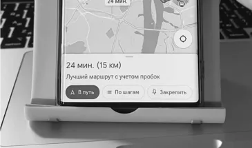 Если вместо «В путь» — только «Показать»: настраиваем Google Карты