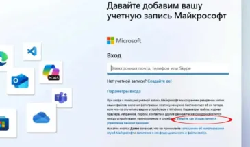 Чистая установка Windows 11 без учетки Microsoft: маленький фокус по случаю