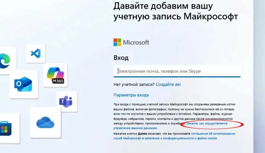 Чистая установка Windows 11 без учетки Microsoft: маленький фокус по случаю
