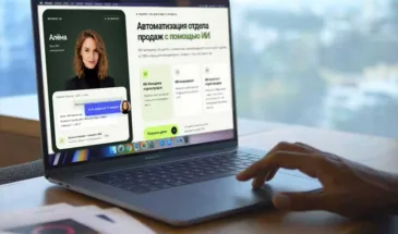 Чем ИИ-консультант отличается от обычного чат-бота и как помогает бизнесу